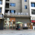 艺龙瑞阁公寓(从化碧桂园店)