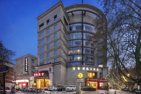 河南明珠大酒店(河南中医药大学第一附属医院丹尼斯大卫城店)