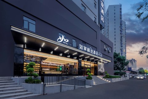 如家酒店·neo(上海新国际博览中心芳华路地铁站店)