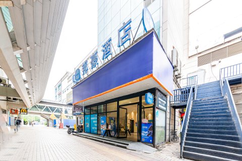 布丁严选酒店(上海龙阳路地铁站新国际博览中心店)