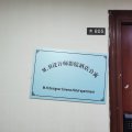 南昌M·H设计师影院酒店公寓(红谷滩万达广场店)