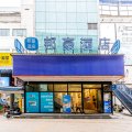 布丁严选酒店(上海龙阳路地铁站新国际博览中心店)