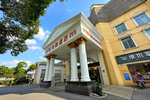 维也纳酒店(上海虹桥机场国家会展中心航新路店)