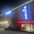 艾尚五月花酒店(格力工业园店)