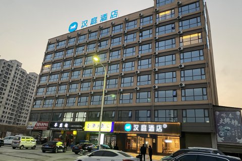 汉庭酒店(驻马店西平洪河公园店)