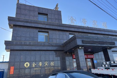 灯塔市金帝宾馆