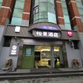 快狗电竞酒店(上海奉贤南桥店)