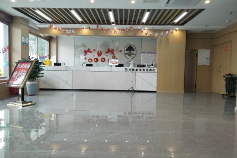 格林豪泰智选酒店(常州常河路店)