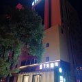 7天酒店(萍乡火车站润达国际店)