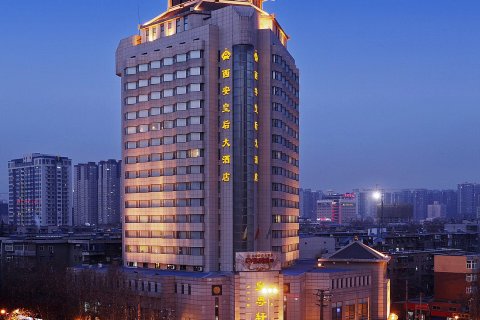 西安皇后大酒店(长乐公园地铁站交通大学店)