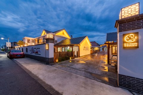 花筑·上海雅婧可居民宿(森林公园店)