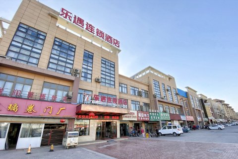 乐遇连锁酒店(睢宁金港国际汽车西站店)