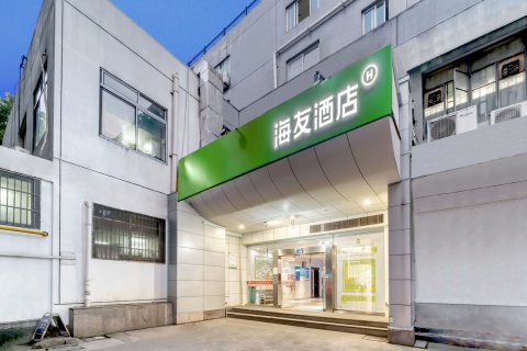 海友酒店(杭州西湖大道店)