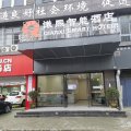 谦熙智能酒店(白沙洲农副产品大市场银湖中小企业城店)