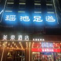 美束酒店(温州乐清虹桥店)