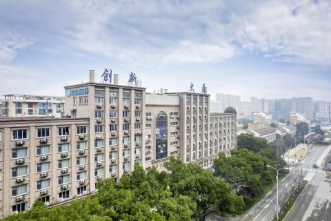 汉庭酒店(宁波高新区江南路店)