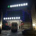 格林豪泰智选酒店(上海共富新村地铁站店)