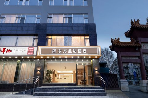 东方圣达酒店(北京国展中心中日友好医院店)