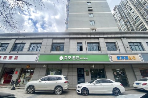 海友酒店(上海松江醉白池地铁站店)