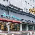 白玉兰酒店(温州五马街店)