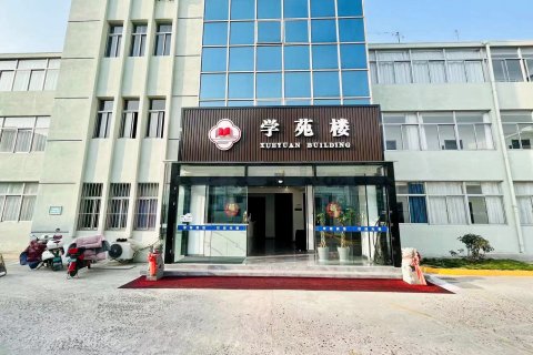 学苑楼宾馆(盐城大丰永泰广场党校店)