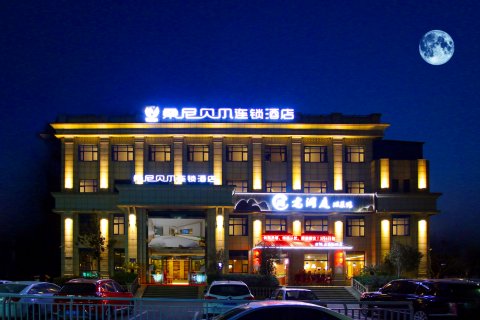 桑尼贝尔连锁酒店(郑州瑞达路店)