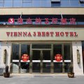 维也纳3好酒店(徐州新城店)