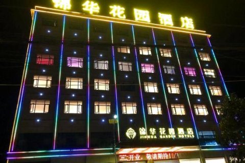 泌阳锦华花园酒店