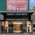 宜致酒店(广州天河公园珠江新城店)