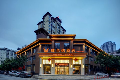 维也纳酒店(开州区汉丰湖店)