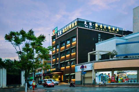 友佳瑞思贝特酒店(彭州市政府牡丹大道店)