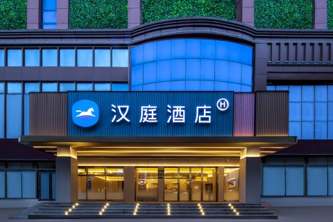 汉庭酒店(南昌火车站东广场店)