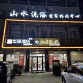 如家华驿酒店(周口鹿邑玄武镇人民路店)