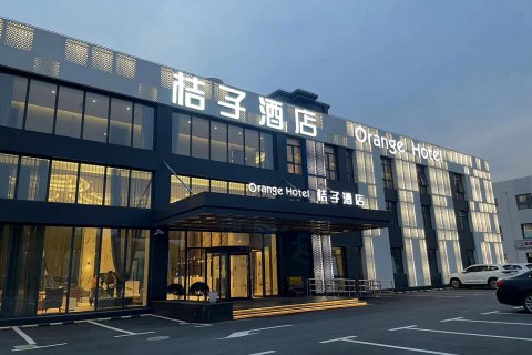 桔子酒店(上海虹桥火车站店)