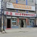 西安蓝波湾快捷酒店