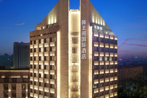 南昌滕王阁国际酒店(八一广场南昌站店)