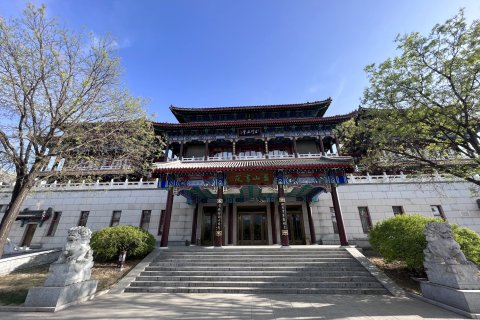 天津盘山书院