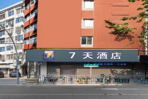 7天酒店(蚌埠百大步行街店)