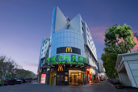 驿亭四季酒店(上海东方路店)