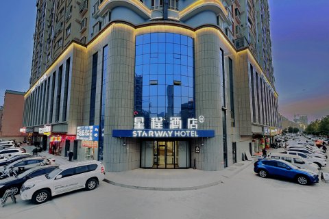 星程酒店(库车天山中路店)
