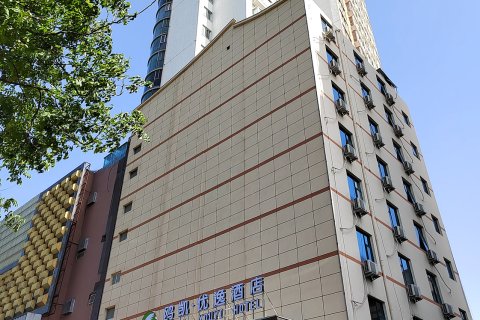 鸥凯·优逸酒店(卧龙岗武侯祠店)