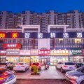 如家派柏·云智能酒店(天津武清君利新家园店)