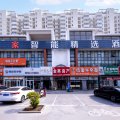 如家派柏·云智能酒店(天津武清君利新家园店)