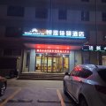 银座佳驿酒店(济宁吴泰闸路行政审批中心店)