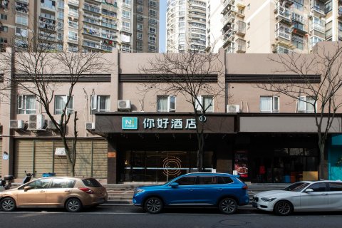 你好酒店(温州欧洲城店)