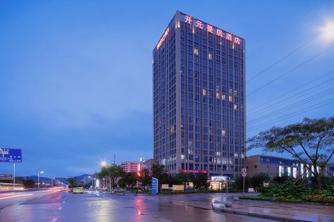 曼居酒店(象山人民广场步行街客运东站店)