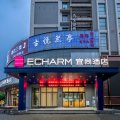 宜尚酒店(南昌八一广场滕王阁店)