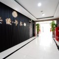 安缦·卡尔顿影院电竞酒店(济宁万达广场店)