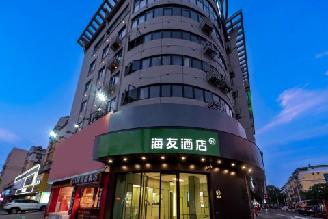 海友酒店(吉安县君山大道店)