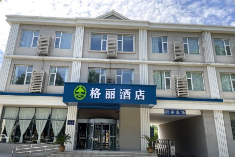 格丽酒店(郑州市上街区世纪广场店)